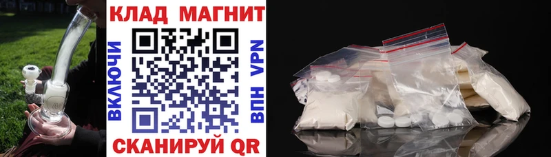 Купить наркотик Краснокаменск СК Конопля Галлюциногенные грибы КОКАИН