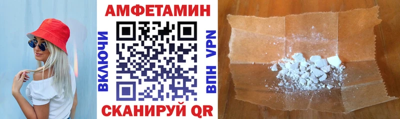 Амфетамин Premium  магазин  наркотиков  Краснокаменск 