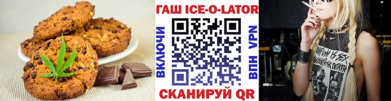 Canna-Cookies марихуана  где можно купить   Краснокаменск 