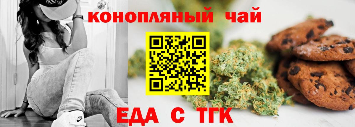 Меф мяу мяу Краснокаменск