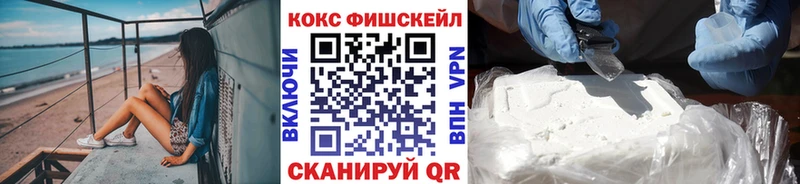 COCAIN Columbia закладки Краснокаменск