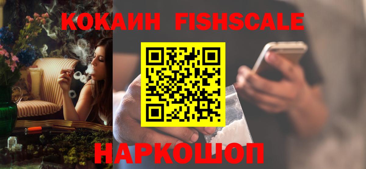 КОКАИН Боливия  хочу   Вход с VPN  COCAIN  Краснокаменск  Кокаин Колумбийский 
