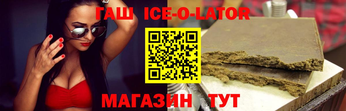 Гашиш AMNESIA HAZE  Гашиш hashish  Краснокаменск  Вход с VPN 