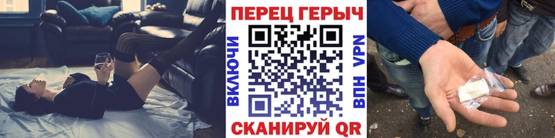 ГЕРОИН Heroin  где продают   Краснокаменск 