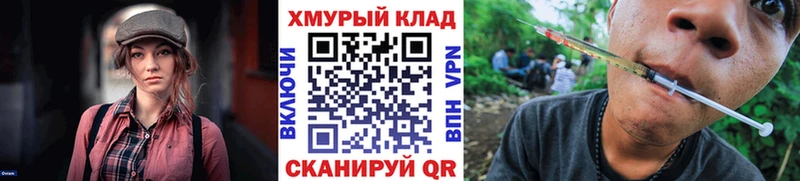 ГЕРОИН гречка Краснокаменск