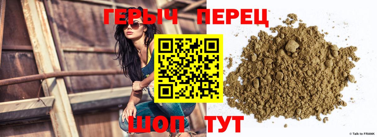 ГАШ  Краснокаменск  МЕФ   Метамфетамин  ГАШИШ  Канабис  Codein  MDMA  Вход с VPN 