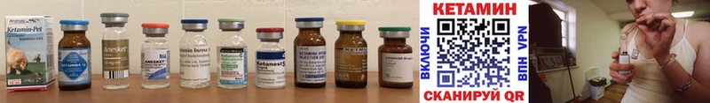Кетамин ketamine  KRAKEN зеркало  Краснокаменск 