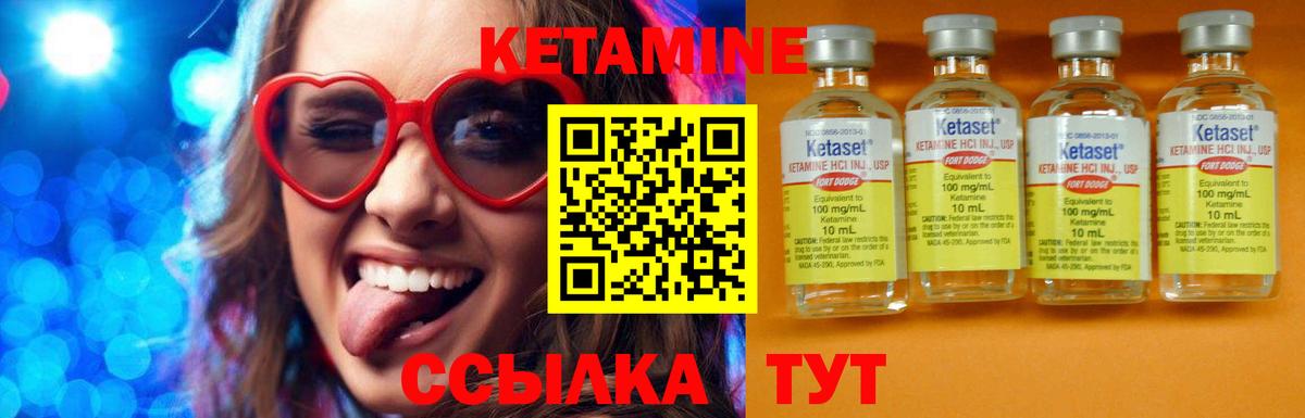 ссылка на мегу как зайти  Вход с VPN  Краснокаменск  Кетамин VHQ 
