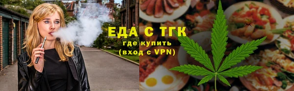 молекула духа Баксан