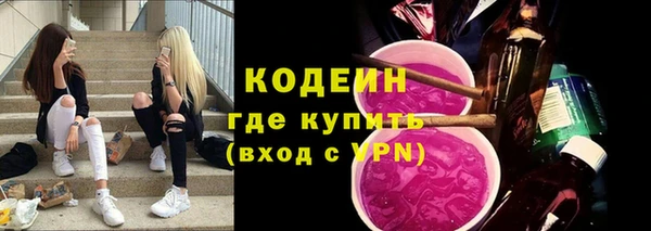 гашик Армянск