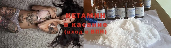 гашик Армянск