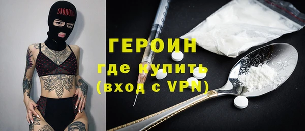 соль курить ск Арсеньев