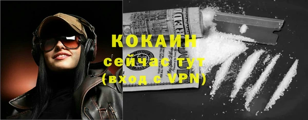 кокаин Аркадак