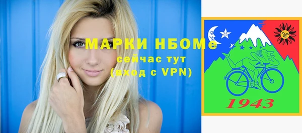кокаин Аркадак