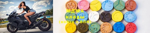 гашик Армянск