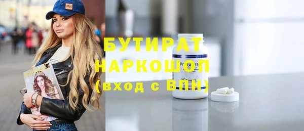 соль курить ск Арсеньев