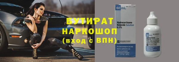 соль курить ск Арсеньев
