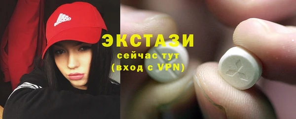 молекула духа Баксан