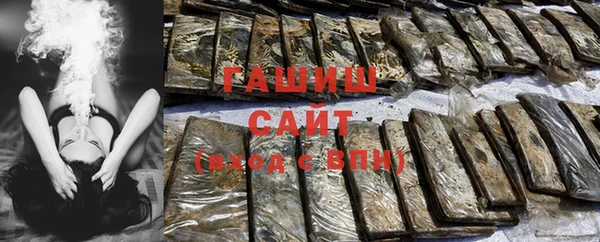 гашик Армянск