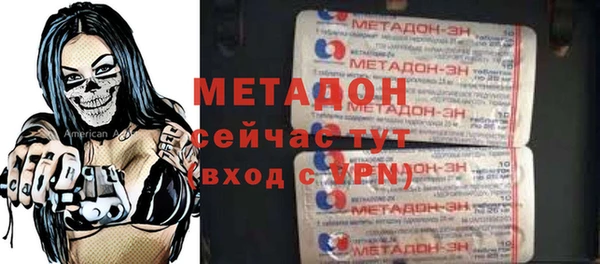 молекула духа Баксан