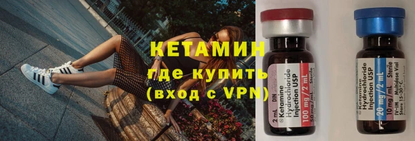 не бодяженный Сосновый Бор