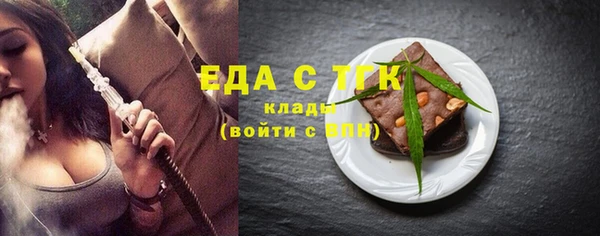 соль курить ск Арсеньев