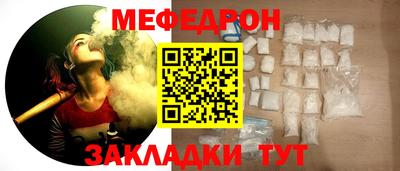 мескалин Кинель