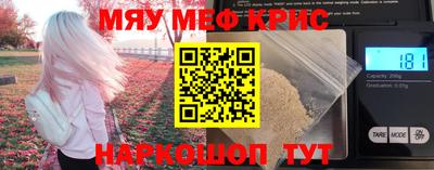 spice Кингисепп