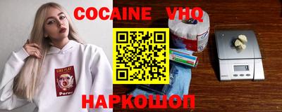spice Кингисепп