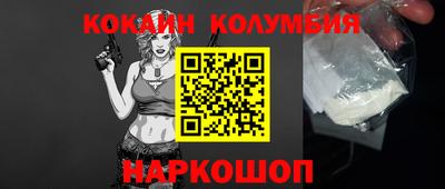 spice Кингисепп
