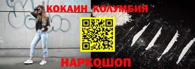 мескалин Кинель