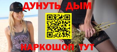 spice Кингисепп