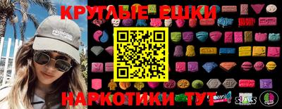 spice Кингисепп