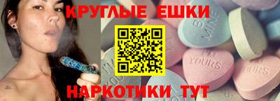 мескалин Кинель