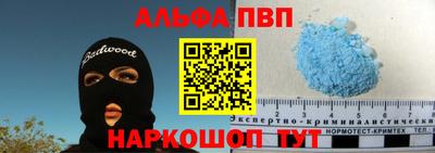 альфа пвп Кимры