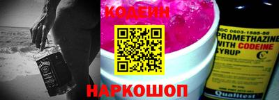 мескалин Кинель