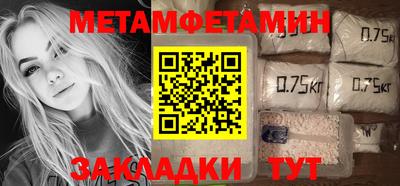 spice Кингисепп