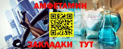 альфа пвп Кимры
