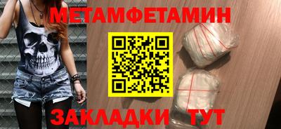 мескалин Кинель