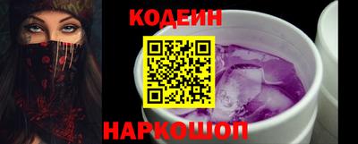 мескалин Кинель