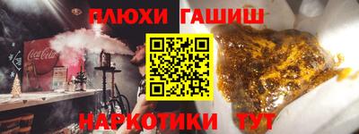 spice Кингисепп