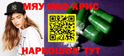 spice Кингисепп