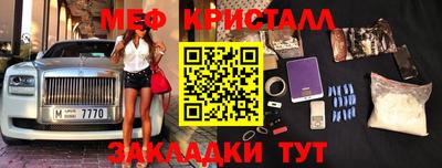 spice Кингисепп