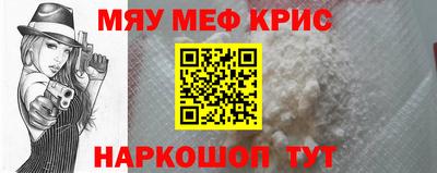 spice Кингисепп