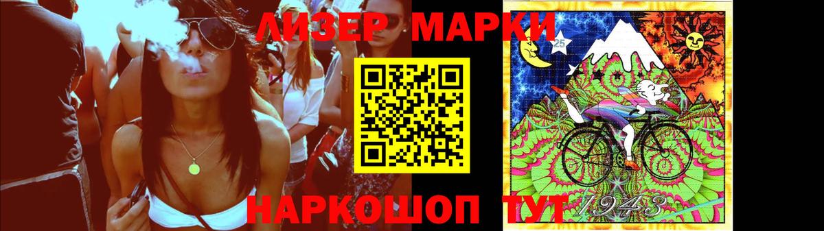 Краснокаменск  ЛСД экстази ecstasy  LSD-25 экстази кислота  Вход с VPN 