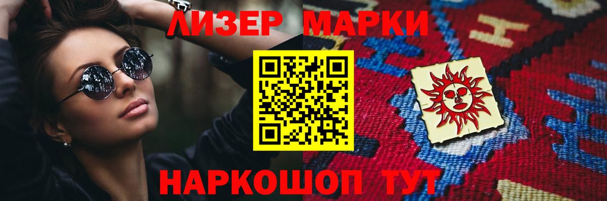 Лсд 25 экстази ecstasy Краснокаменск