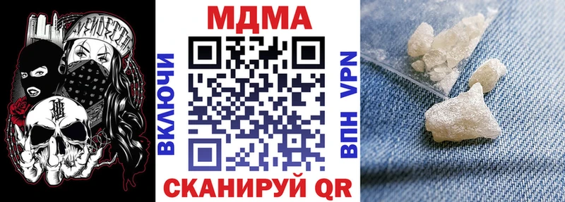 OMG как зайти Краснокаменск МДМА кристаллы