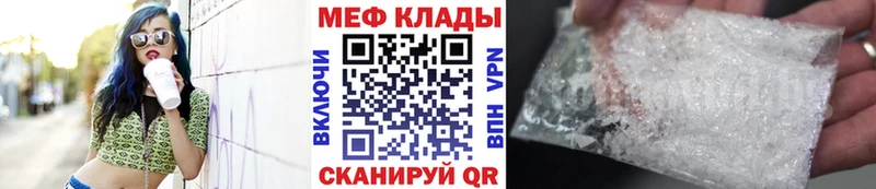 kraken вход Краснокаменск МЕФ мука как найти наркотики