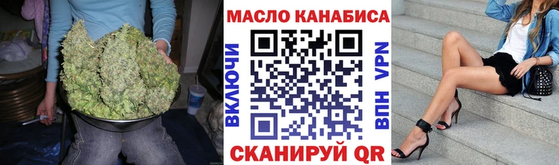 Дистиллят ТГК вейп  Краснокаменск 