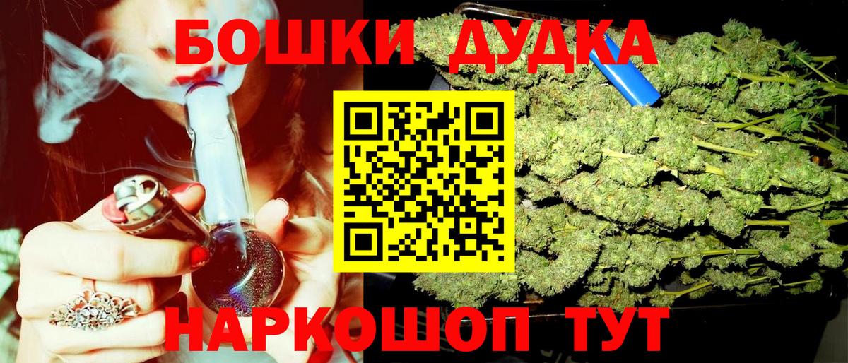 Марихуана семена  МАРИХУАНА ГИДРОПОН  Вход с VPN  Краснокаменск 